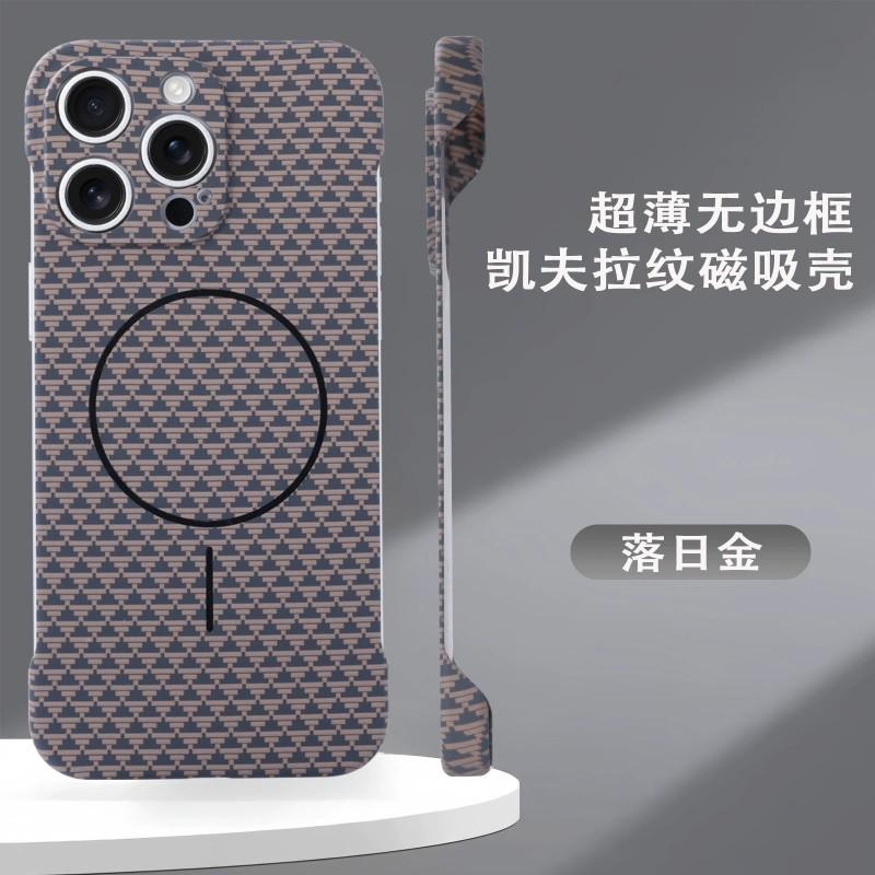 Carbon Fiber Texture Magnetic Snap-On Case IPhone 17 Pro Max 16 15 Ultra Slim Shockproof Heat Dissipation PC Cover
