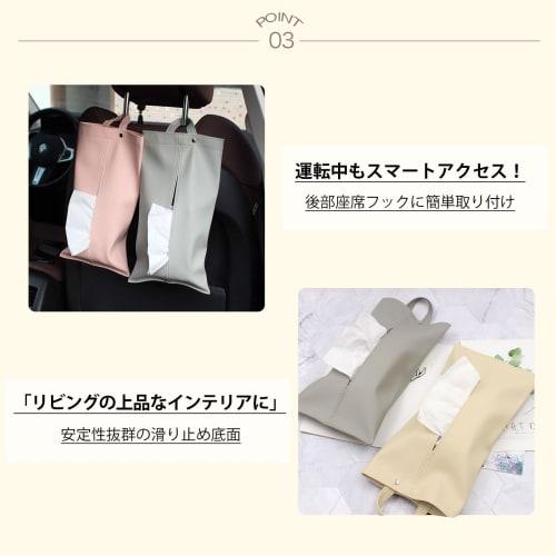 Wataku Yuhin Tissue Case, Hanging, Waterproof, Car Tissue Cover, Stylish Wall-Mounted Storage for Kitchen, Bathroom, Stroller, Space-Saving, Hides Sig
