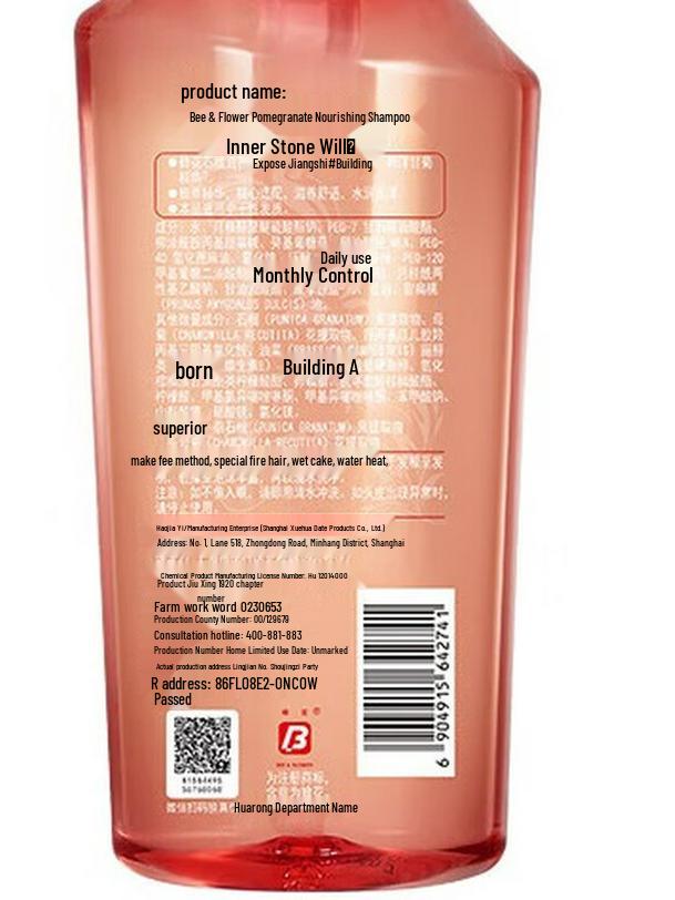 Fenglala Granatapfel Nährendes Shampoo