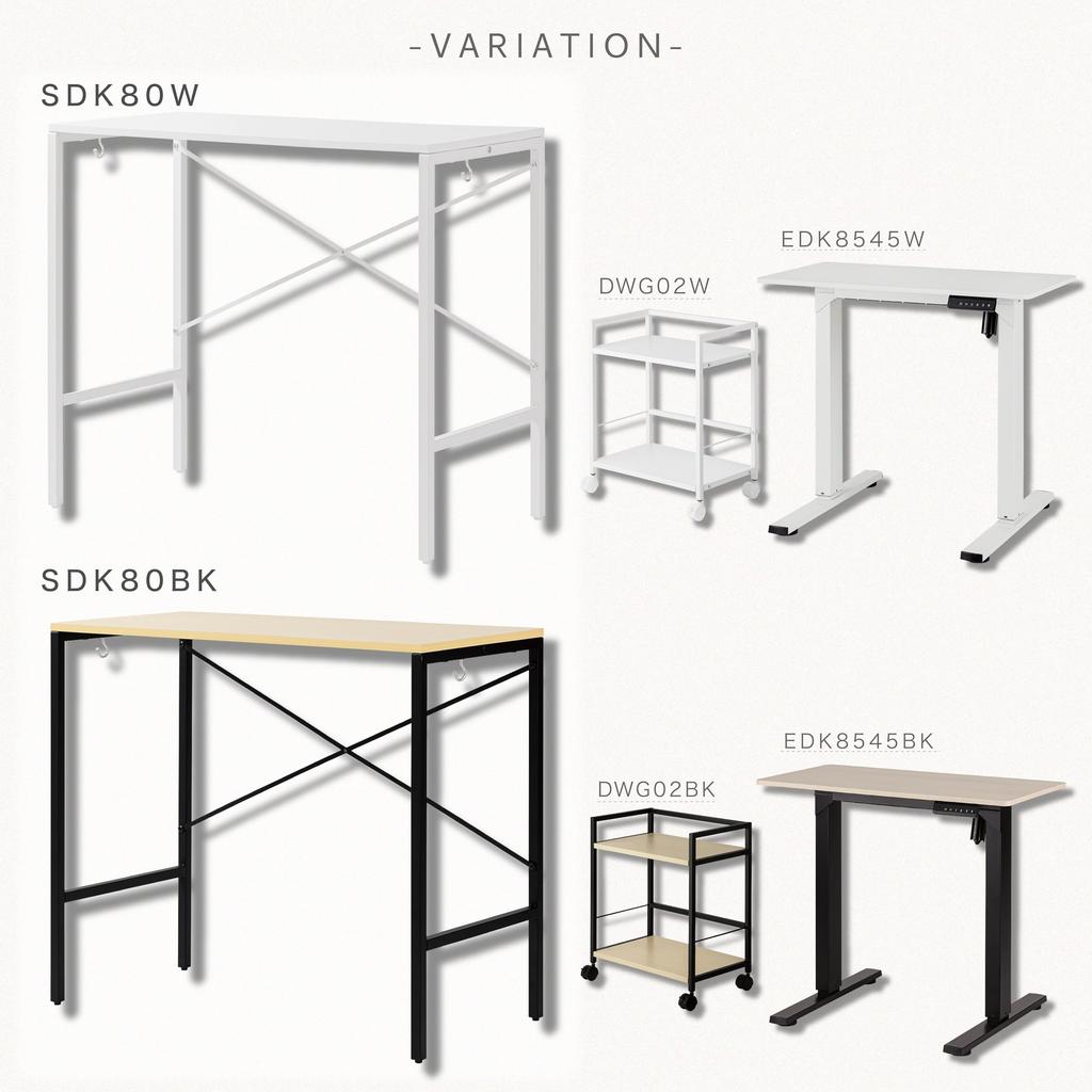 Simple Desk SDK80W 80cm Wide x 72cm Work Desk with Adjustable Feet and Easy Compact Natural White, High, Hooks, Assembly, Storage,