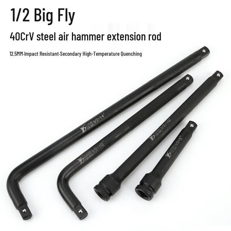1/2-Inch Drive Heavy-Duty L-Shape Breaker Bar Extension