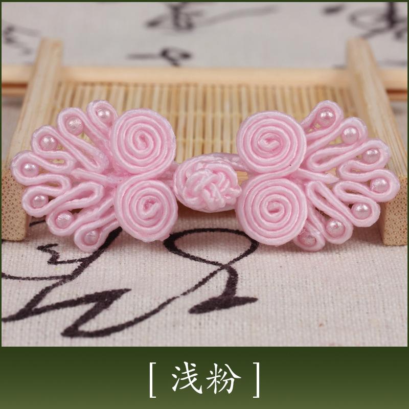 Disc Button, Cheongsam Button, Hand-Woven Seven-Bead Ethnic Style Retro Wedding Invitation, Tang Clothing Children'S Button Decoration Accessories