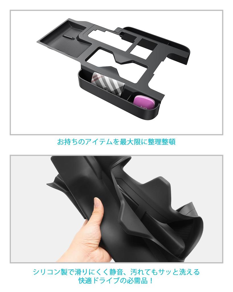 Release Toyota Land Cruiser 250 Mittelkonsolen-Box Schalthebelblende Aufbewahrungsbox Silikonmaterial Design Land Cruiser 250 Mittelkonsolenmatte Schalthebelblendenmatte Auto