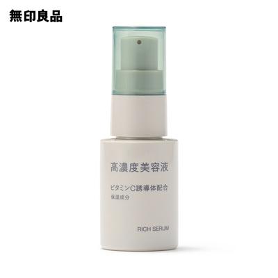High Concentration Beauty Serum Vitamin C Derivative30mLMuji Official