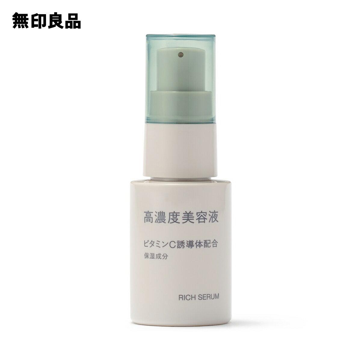 High Concentration Beauty Serum Vitamin C Derivative30mLMuji Official