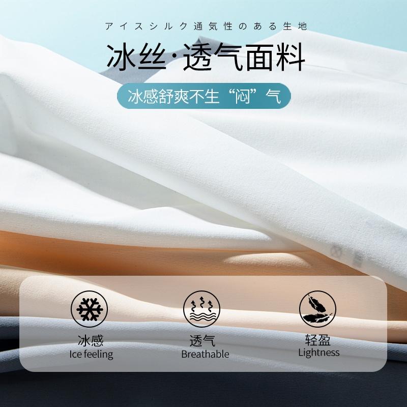 Ice Silk Antibacterial Seamless Breathable Lightweight Cooling Women's Underwear Wave Cut Design