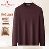 MONTAGUT Men's Double-Sided German Velvet Warm Long Sleeve T-Shirt