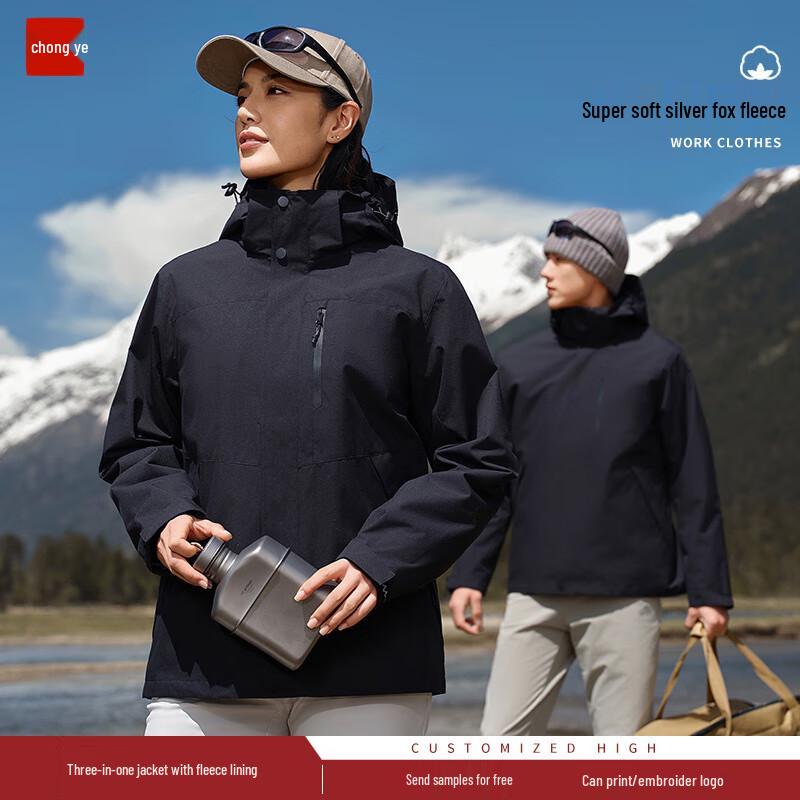 Рабочая куртка Tongye 3-в-1, ветрозащитная, с флисовой подкладкой S