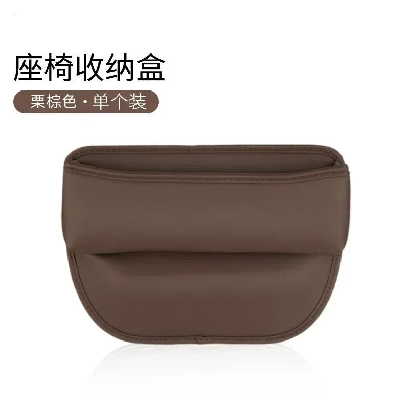 Car Seat Gap Organizer Nappa Leather Auto Console Side Pocket Seat Crevice Storage Box Universal Interior Storage