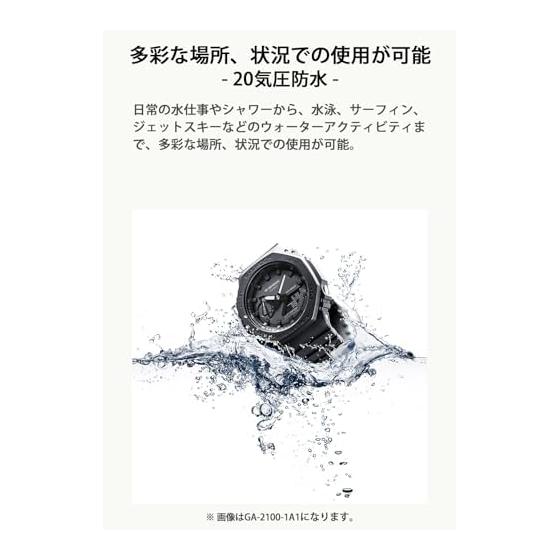 [Casio] G-Shock Watch [Domestic Genuine Product] Utility Color Carbon Core Guard Structure GA-2110SU-3AJF Men's Green