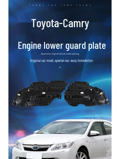 Compatible Lower Engine Bay Shield for 06-17 Toyota Camry