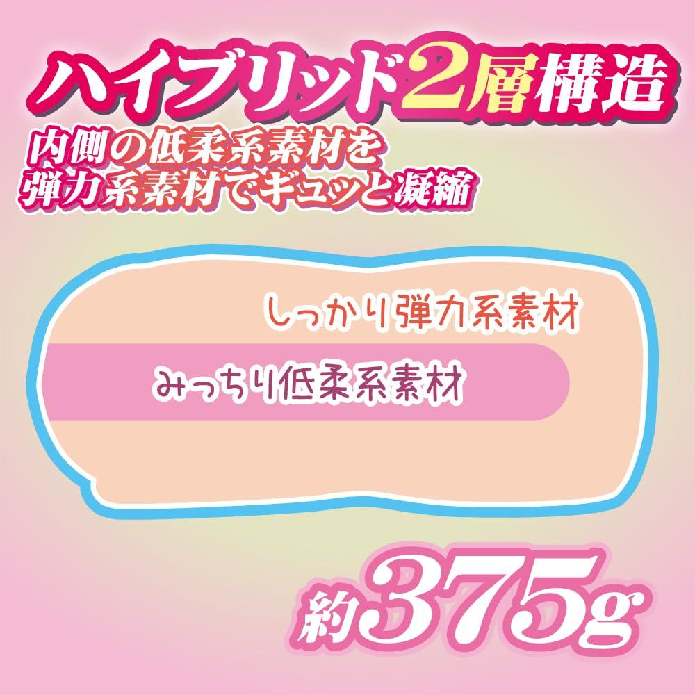 Young First Experience Ruru Toys Heart Tight Tight Narrow Hole Uterus Vacuum Double Layer Structure Masturbation Masturbator Lady's