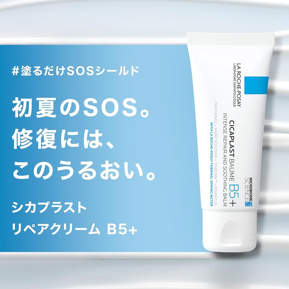 La Roche-Posay Cicaplast B5+ Repair Cream 40ml for Dry Skin and discomfort