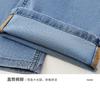 Ice Oxygen Bar & Lyocell Men's Tencel Jeans