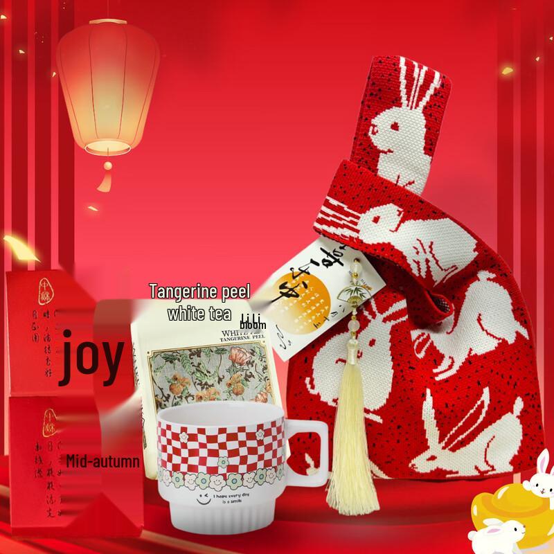 Mid-Autumn Festival Gift Set