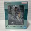 BANDAI Ichiban Kuji Jujutsu Kaisen Premiul C Toji Fushiguro Figurină Loterie