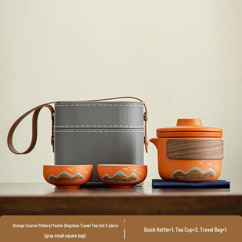 Xunyizhong Portable Chinese Ceramic Tea Set