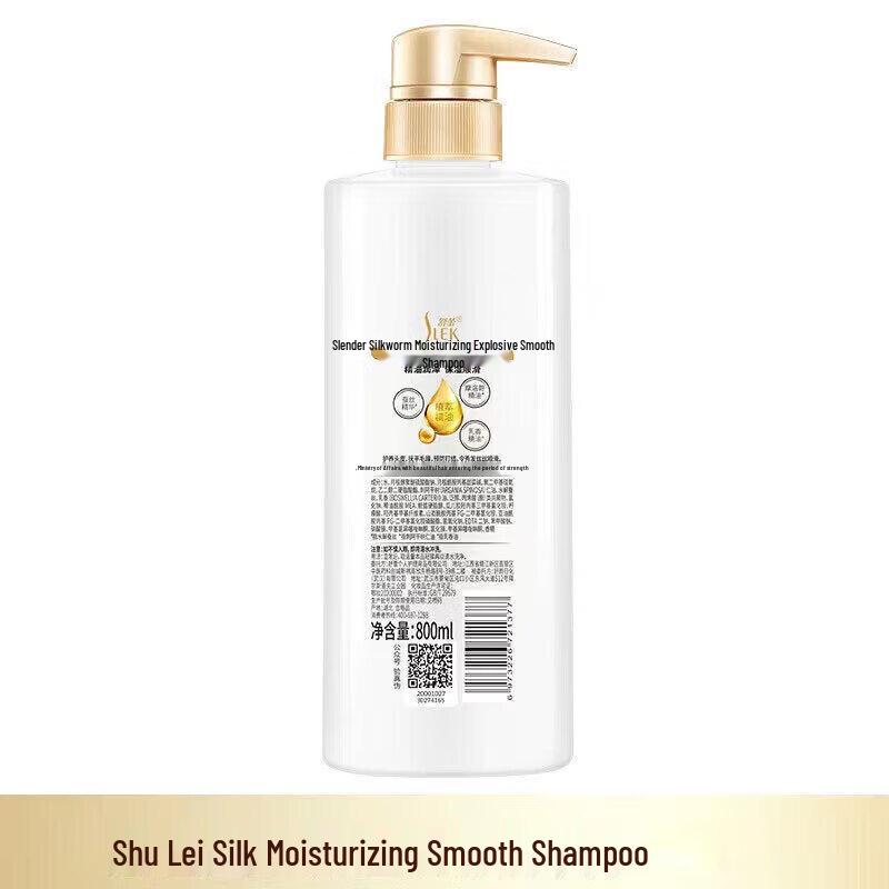 Sulei Silk Moisturizing & Smoothing Shampoo