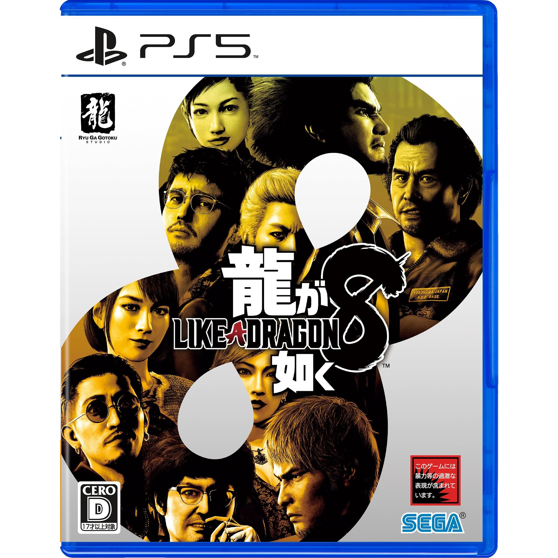 

Like a Dragon 8 - Гра для PS5(Японське видання)