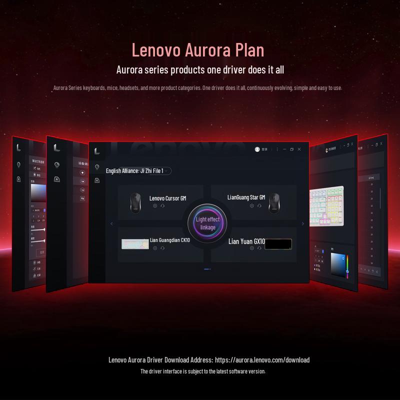 Lenovo GK10 Aurora Series Wired Hot-Swappable Mechanical Keyboard