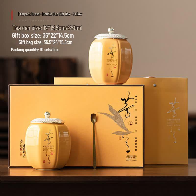 Premium Ceramic Tea Caddy with Landscape Design