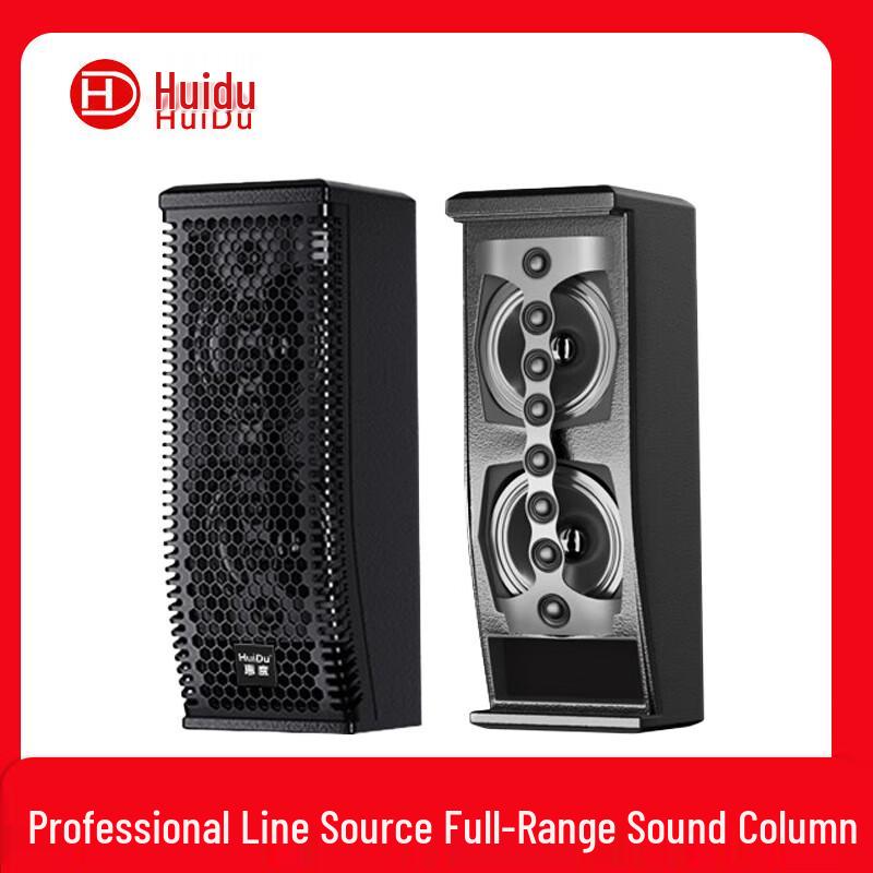

Professional Linear Array Conference Column Speaker