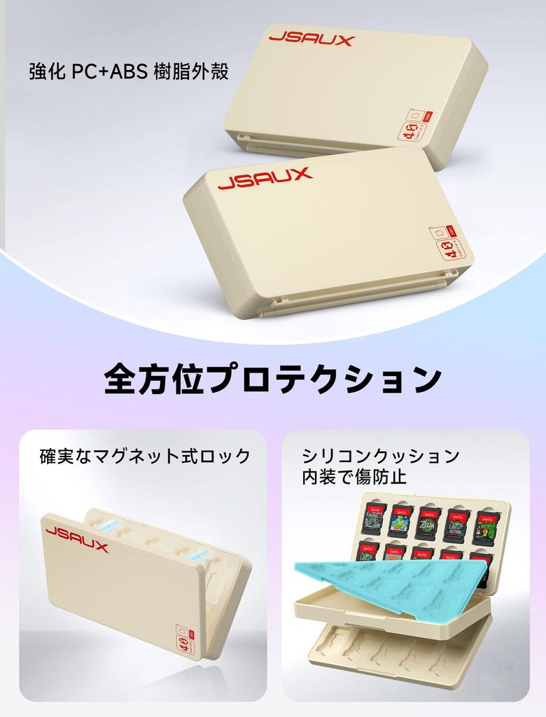 JSAUX Game Card Case for Switch 2 Holds 40 Game Cards 40 Micro SD Compatible with and OLED Magnetic Hard Organized and Retro + Cards, Switch, Lite,