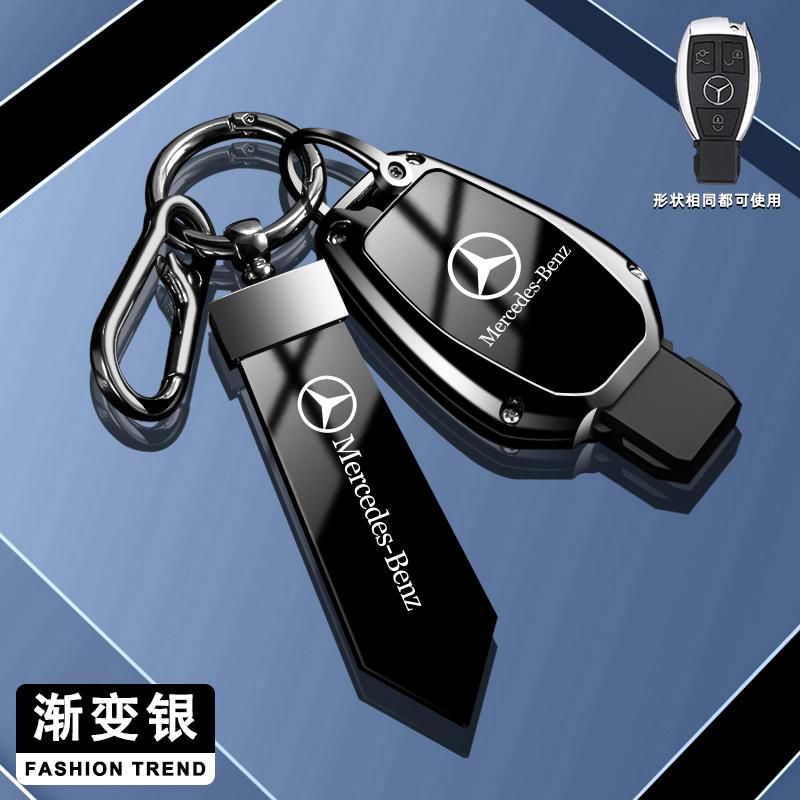 GLC GLB Zinc Alloy Car Smart Key Case Cover Shell For Mercedes Benz A C E S Class GLS GLA GLK GLC CLS CLA W204 W221 W212 W205 W