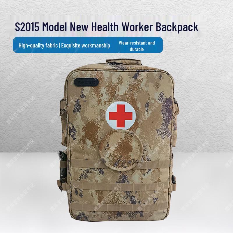 Yinggao S2015 Modular Frame Medic Backpack