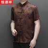 Hengyuanxiang Men's Summer Ice Silk Tang Suit Shirt