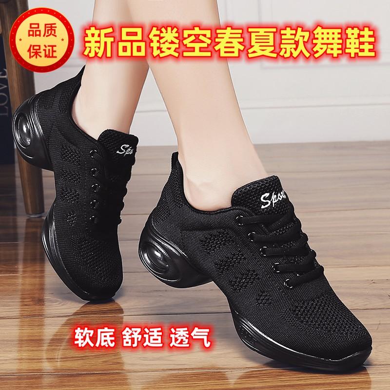 Dance shoes soft sole new four seasons dance shoes square dance shoes mesh breathable adult sports shoes dance shoes