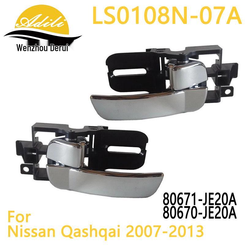 Inner Door Handle for 07 Qashqai (Part Numbers: 80671-JE20A, 80670-JE20A)