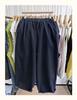 Xiao Wang's Spring Elastic Drawstring High Waist Loose Plus Size Retro Harem Jeans