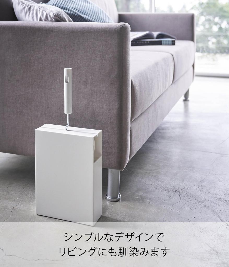 Yamazaki Jitsugyo 4325 Carpet Cleaner Stand White Tower Adhesive Cleaner with Spare Storage Approx. W20XD7XH27.5cm