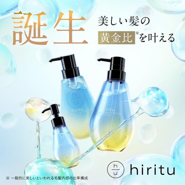 Hiritu Balance Repair Hair Body Care Set Hair Includes a Beautiful Hair Protein a PPT and Amino Acid Cleansing and a Scrub for Scalp and Reduces Scalp