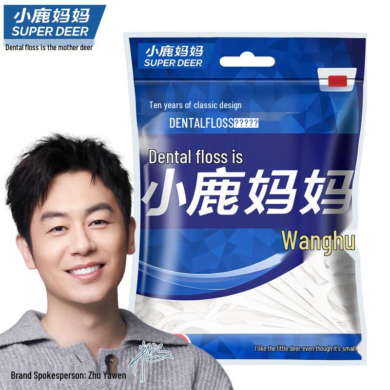 FAWNMUM Wanghu Ultra-Fine Dental Floss Picks
