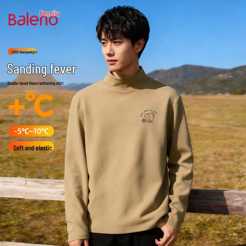 Baleno Men's Mock Neck Thermal Base Layer