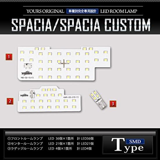 YOURS Suzuki Spacia Spacia Custom MK53S dimming Custom LED Room Lamp Set special M (with adjustment) (with tools) YY901-5743 [2]