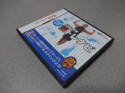 Muskeltraining Guide Kakuchans