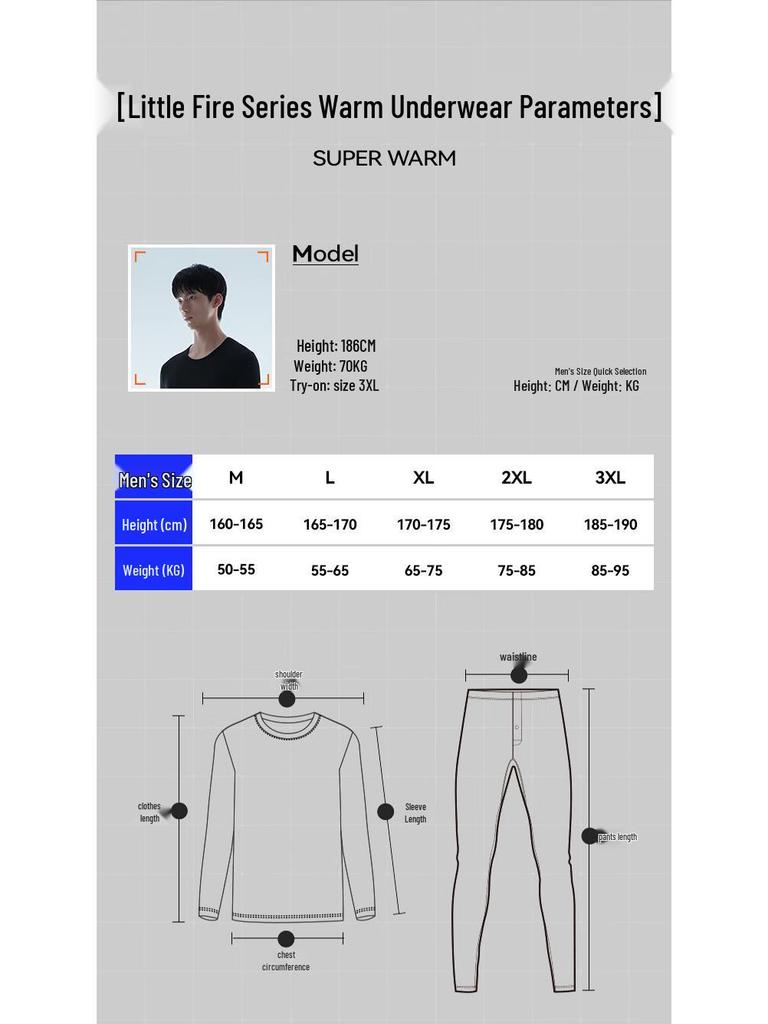 Heilan Home Air8 Thermal Underwear Set