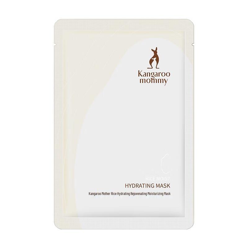 Kangaroo Mother Rice Hydrating Facial Mask (5-Pack)