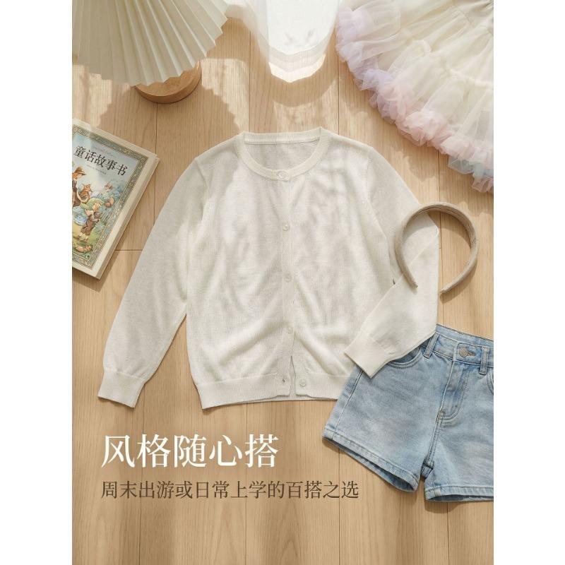 Kids 100 Lyocell Knit Cardigan Casual Children Outerwear Unisex For Boys And Girls