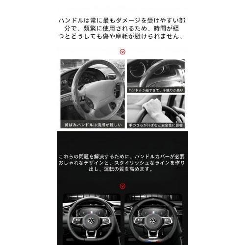 Nissan Steering Cover Car Interior Parts Steering Cover Aria Aura Luke's Note Leaf X-Trail 38cm Nissan O Type Carbon Style Material (Black D Type)
