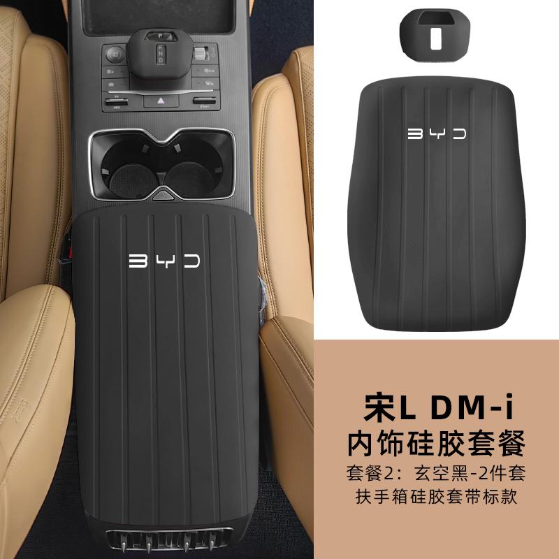 Adatto per BYD Song L DM-i Copertura Bracciolo in Silicone Cuscino Bracciolo Console Centrale Modifica Auto