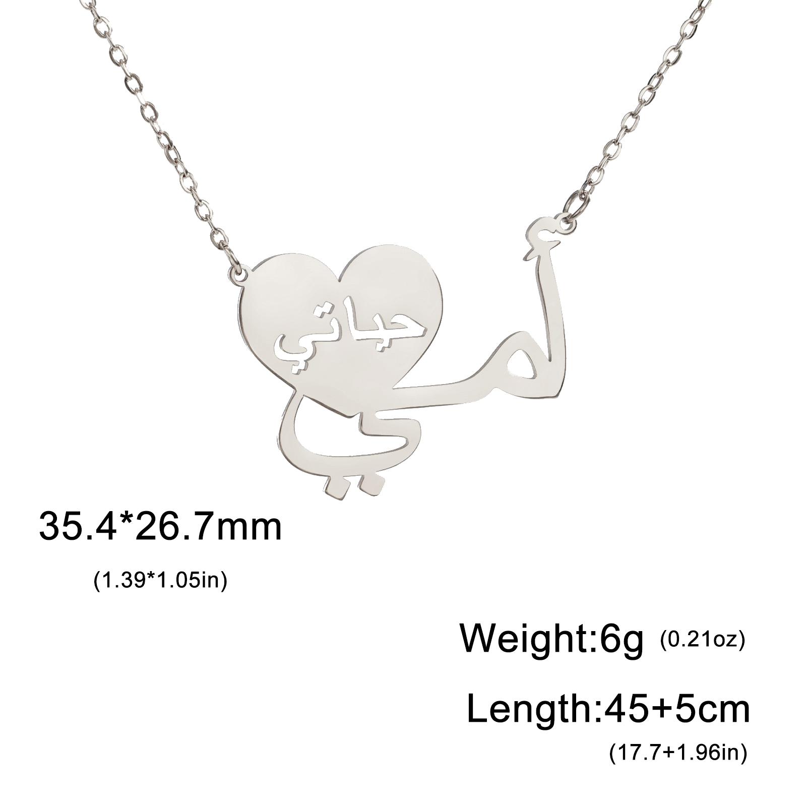

Teamer Arabic Mama Is My Life Letter Pendant Necklace Women Mom Stainless Steel Clavicle Chain Choker Jewelry Mother s Day Gifts