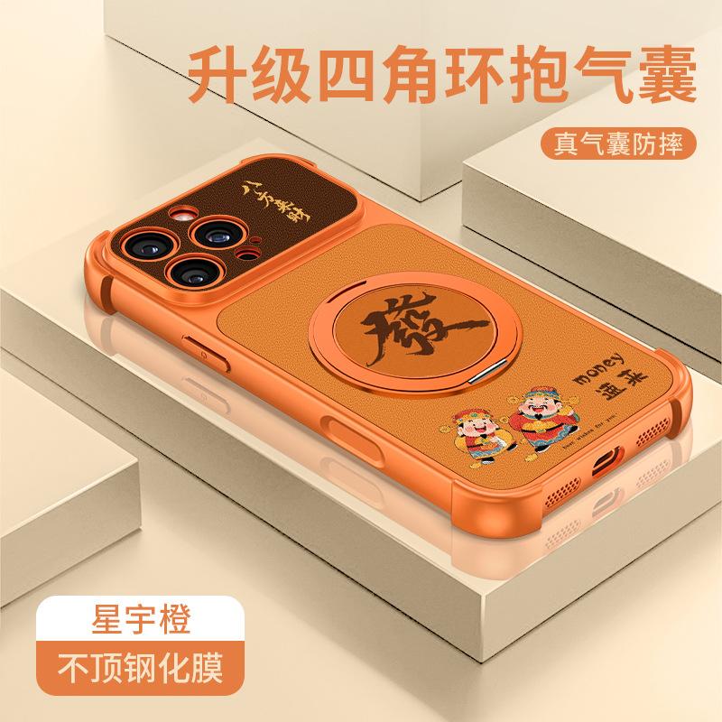 God of Wealth Applies To Iphone17promax Apple Mobile Phone Case 15 Guochao 16 Rotating Bracket 14 Four Corners Anti-drop