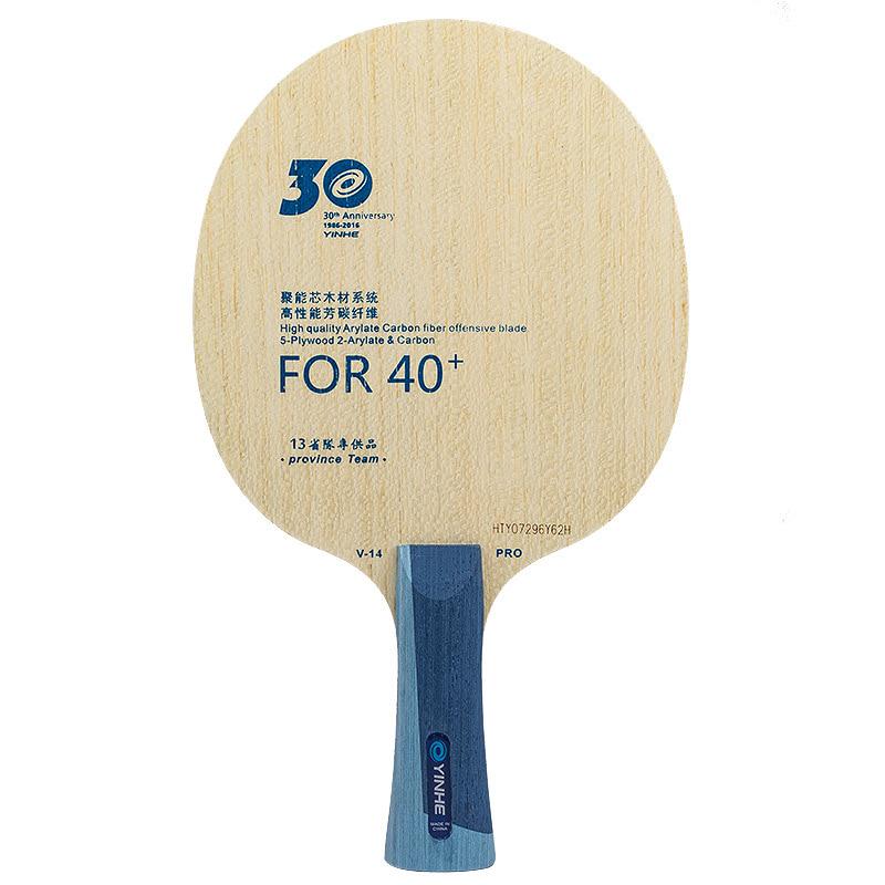 Yinhe lame de Tennis de Table N10s N-10 lame de raquette de Ping-Pong en bois offensive 5  18