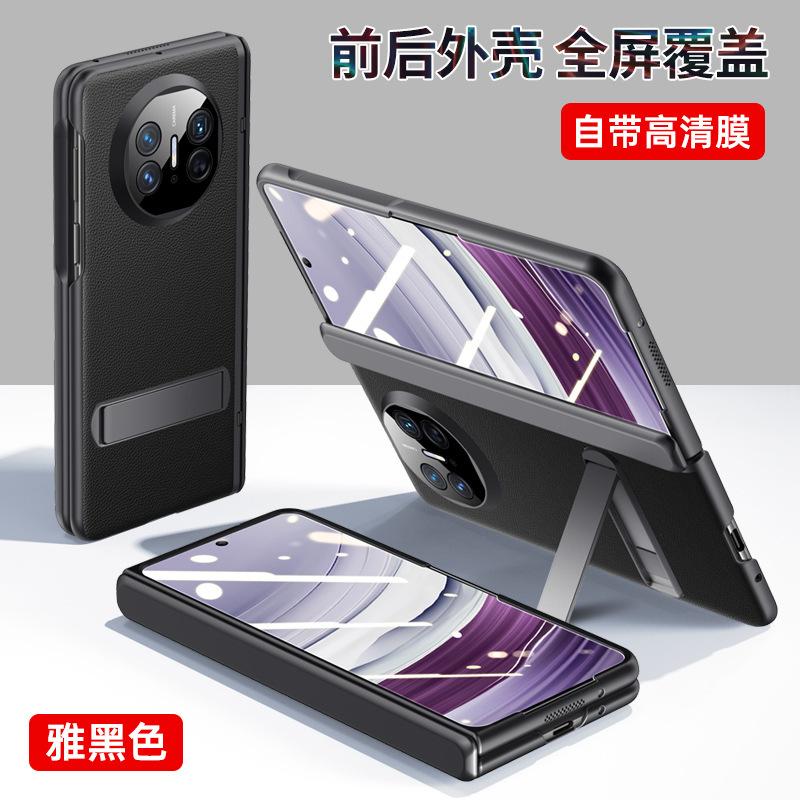 Applicable to Huawei matex5 mobile phone case electroplating transparent high definition anti-privacy bracket X5 anti-drop all-inclusive shell film huawei mate x5