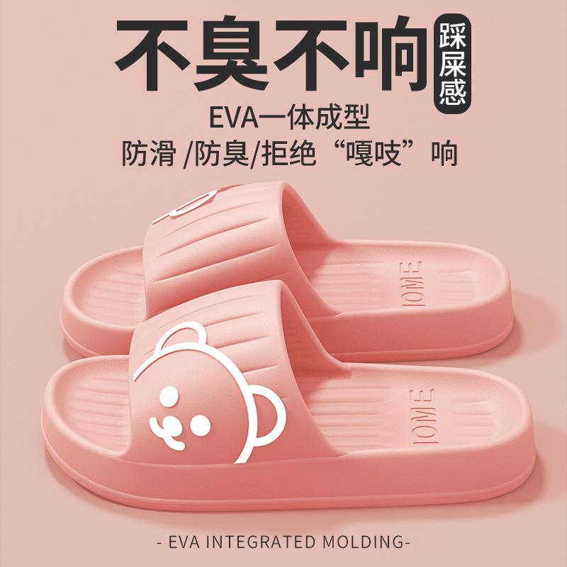 EVA Slippers for Women In Summer, Suitable for Home Use, with A Non Slip, Thick Bottom,Outdoor Wear and Are Suitable for Couples