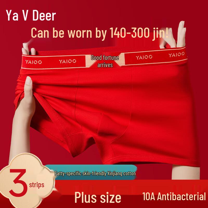 

Yalu Мужские Хлопковые Боксеры-Брифы Большого Размера Счастливого Красного Цвета 4XL